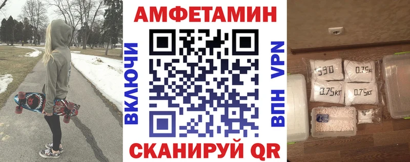 Амфетамин Розовый  Среднеколымск 