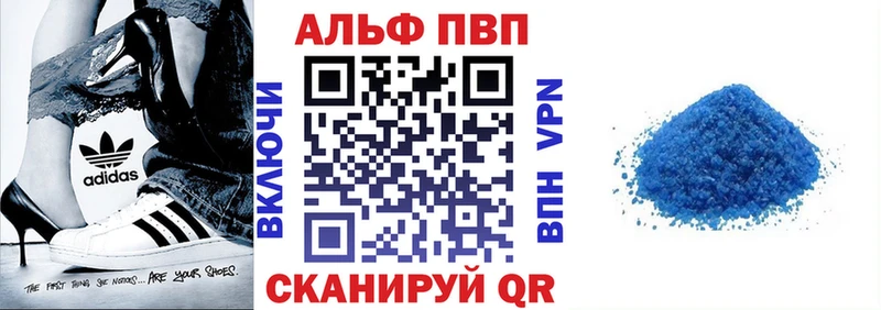 Alpha PVP Crystall  darknet телеграм  Среднеколымск  купить  
