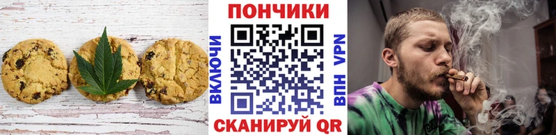 Cannafood марихуана  Среднеколымск 