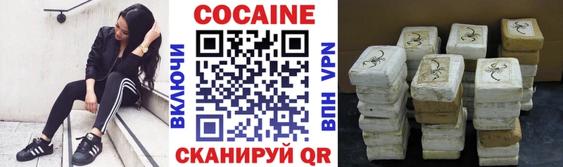 Кокаин FishScale Среднеколымск