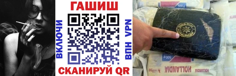 ГАШИШ гашик  Среднеколымск 