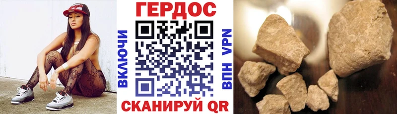 что такое   Среднеколымск  ГЕРОИН хмурый 