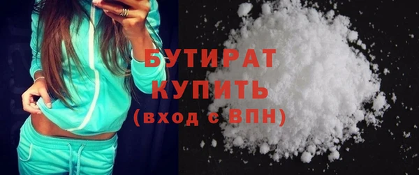 бутик Алексин
