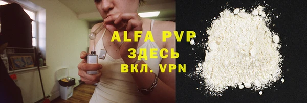 ALPHA-PVP Алзамай
