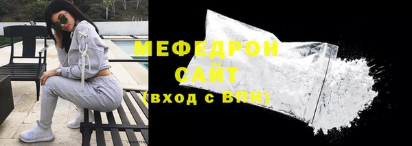 а пвп мука Абаза
