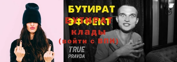 бутик Алексин
