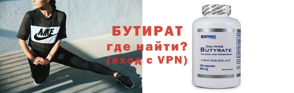 спиды Абдулино
