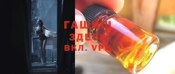твердый Абинск