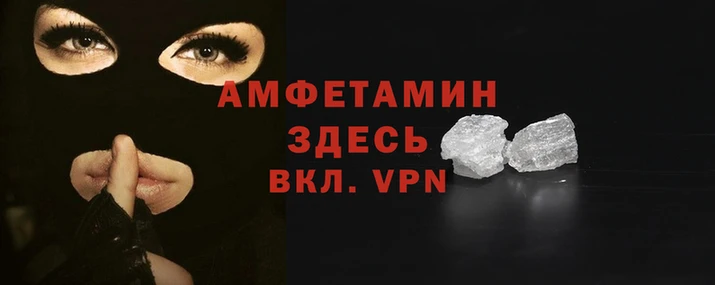 альфа пвп VHQ Алексеевка