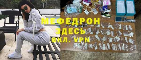 альфа пвп VHQ Алексеевка