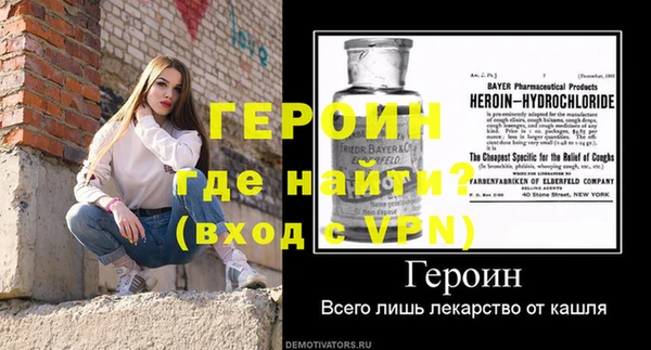 альфа пвп VHQ Алексеевка