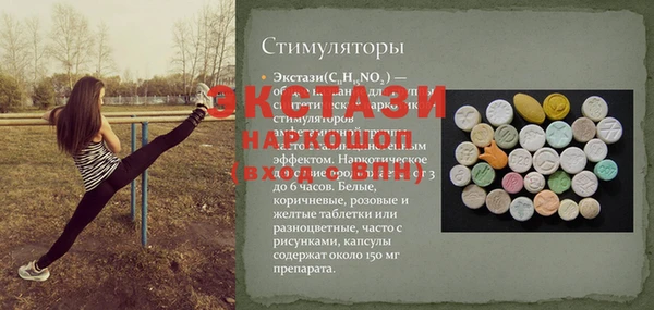 твердый Абинск