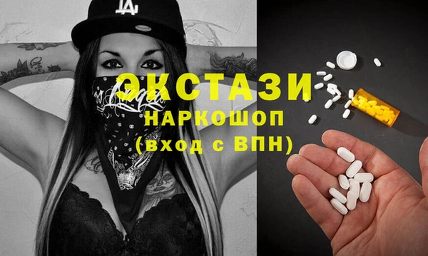 альфа пвп VHQ Алексеевка