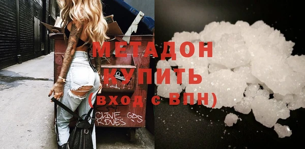 а пвп мука Абаза