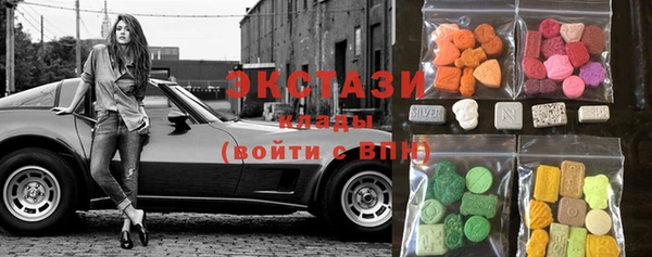 бутик Алексин