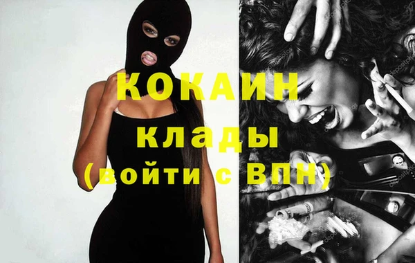 бутик Алексин