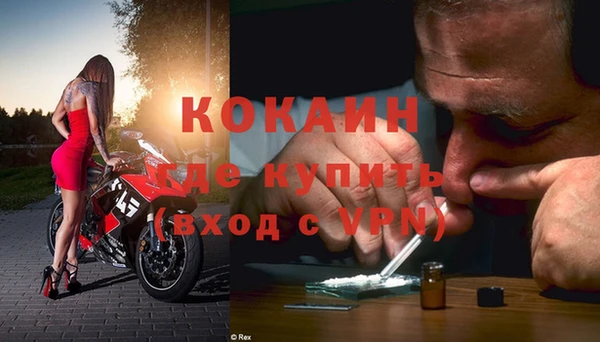 спиды Абдулино
