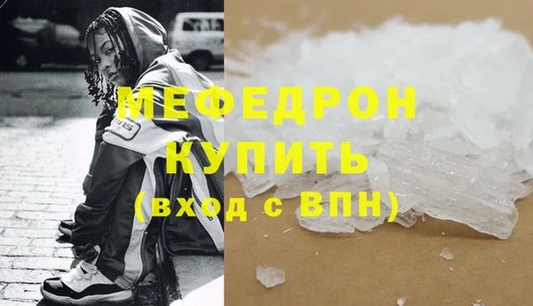а пвп мука Абаза