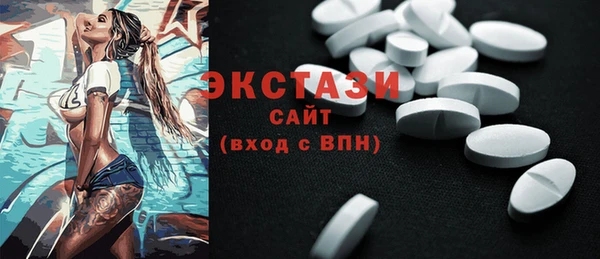 спиды Абдулино