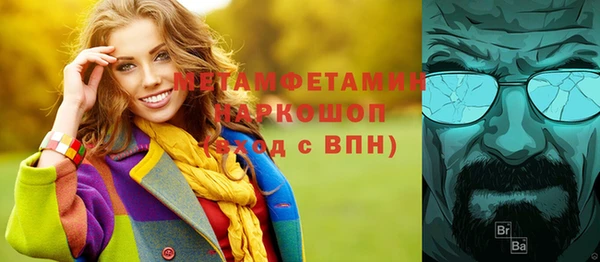 спиды Абдулино