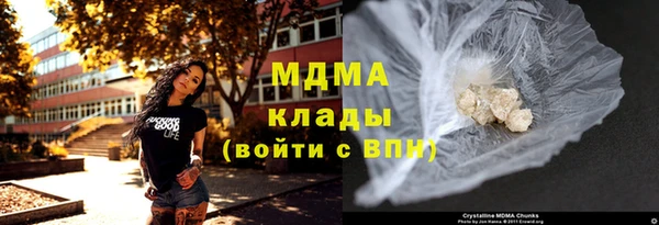 спиды Абдулино