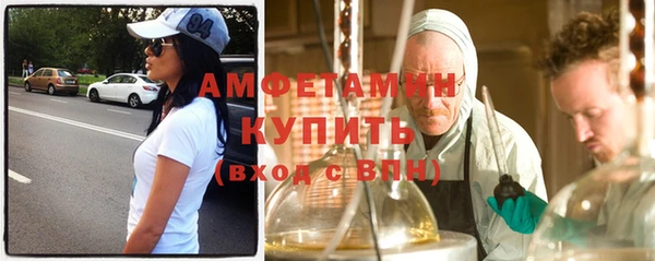 альфа пвп VHQ Алексеевка