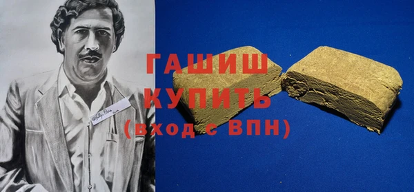 спиды Абдулино