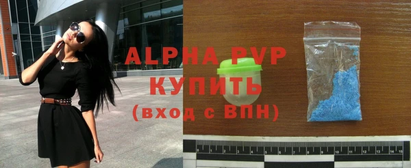 а пвп мука Абаза