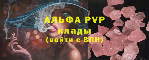 а пвп мука Абаза