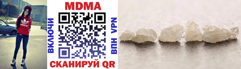 MDMA crystal  блэк спрут как войти  Среднеколымск 