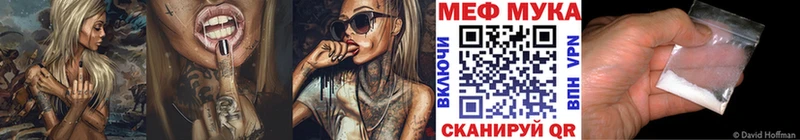 kraken сайт Среднеколымск МЕФ мука где купить наркотик