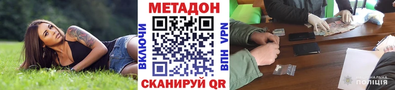 МЕТАДОН мёд KRAKEN Среднеколымск