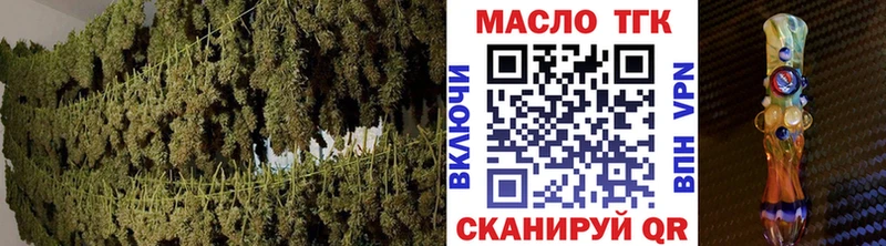 ТГК вейп  Среднеколымск 